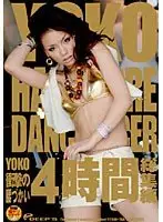 DVDPS-940 JAV Movie