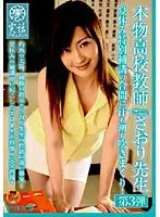 DVDPS-946 JAV Movie