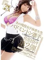 DVDPS-985 JAV Movie