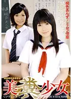 DVUMA-134 JAV Movie