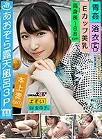 EMOI-027 JAV Movie