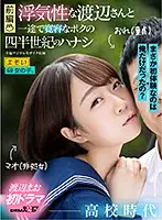 EMOI-031 JAV Movie