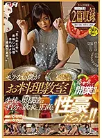 FAA-308 JAV Movie