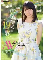 FADSS-001 JAV Movie