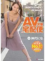 FADSS-014 JAV Movie