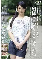 FAS-11004 JAV Movie
