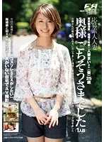 FAS-11001 JAV Movie