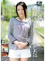 FAS-11002 JAV Movie