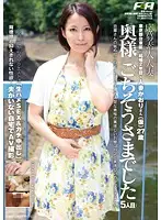 FAS-11005 - Thank You Very Much Ma'am 5