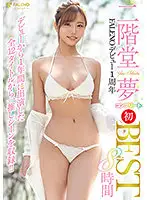 FCDSS-010 JAV Movie