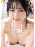 FNS-010 JAV Movie