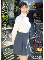 FNS-036 JAV Movie