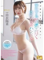 FNS-048 JAV Movie