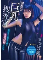 FNS-130 JAV Movie
