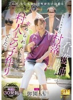 FNS-137 JAV Movie