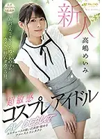 FSDSS-010 JAV Movie