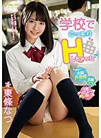FSDSS-034 JAV Movie