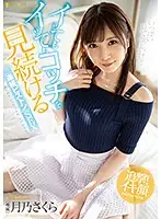 FSDSS-060 JAV Movie