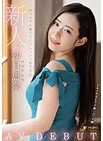FSDSS-117 JAV Movie