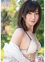 FSDSS-187 JAV Movie