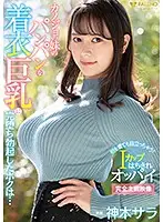 FSDSS-205 JAV Movie