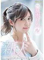 FSDSS-232 JAV Movie