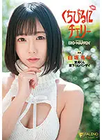 FSDSS-263 JAV Movie