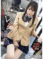 FSDSS-270 JAV Movie