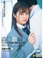 FSDSS-279 JAV Movie