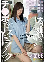 FSDSS-340 JAV Movie