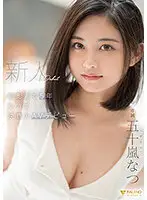 FSDSS-384 JAV Movie