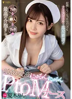 FSDSS-436 JAV Movie