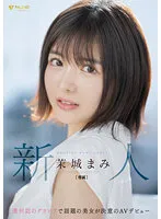 FSDSS-619 -  Rookie Weekly Magazine Gravure Topic Beauty Makes Her AV Debut Mami Mashiro