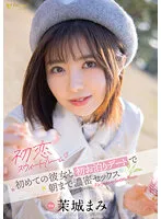 FSDSS-639 -  First Love Suite Room Dense Sex With My First Girlfriend Until Morning Until Morning Mami Mashiro