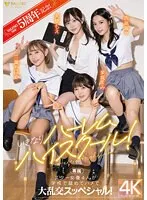FSDSS-799 JAV Movie