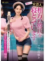 FSDSS-892 JAV Movie