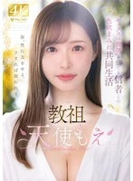 FSDSS-968 -  A lustful life with a cult leader who believes that 