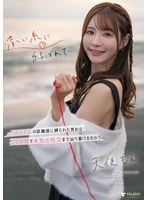 FSDSS-997 JAV Movie