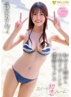 FSDSS-909 JAV Movie