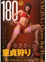 FSET-056 JAV Movie