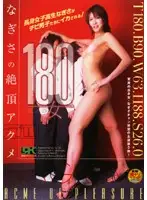 FSET-065 JAV Movie