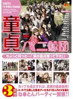 FSET-106 JAV Movie