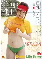 FSET-137 JAV Movie