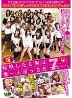 FSET-205 JAV Movie