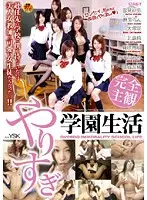 FSET-219 JAV Movie