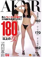 FSET-264 JAV Movie