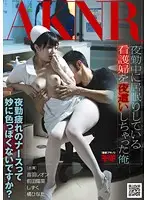 FSET-304 JAV Movie