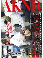 FSET-386 - Highly Educated Woman's Suits Gets Torn During Work. I Pretend To Help Her Hoping To Get Some Reward