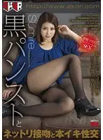 FSET-416 JAV Movie