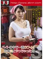 FSET-457 JAV Movie
